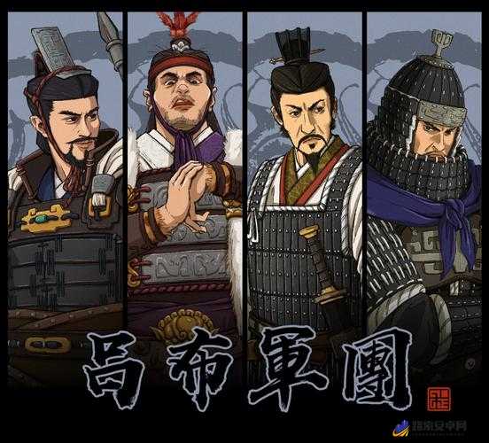 三国如龙传解锁吕布全攻略